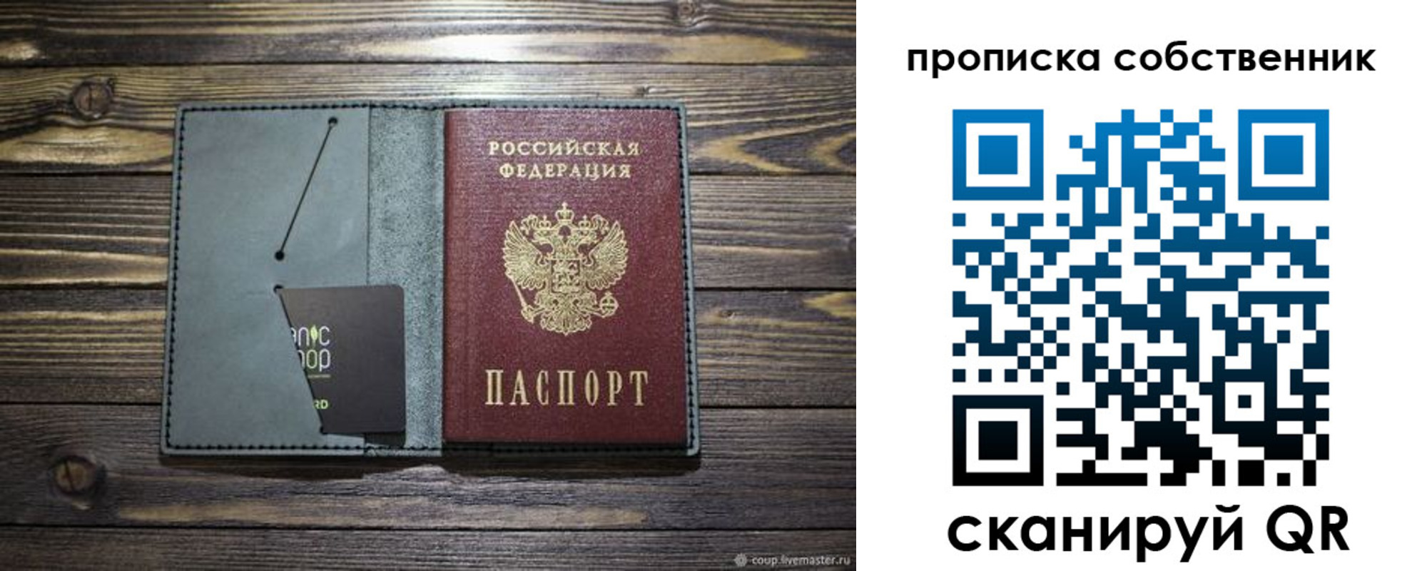временная регистрация 2025 в Ненецком АО