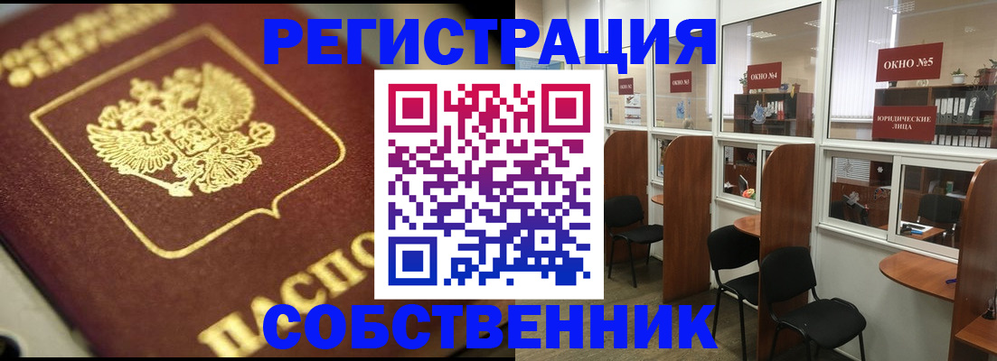 временная регистрация 2025 в Ненецком АО