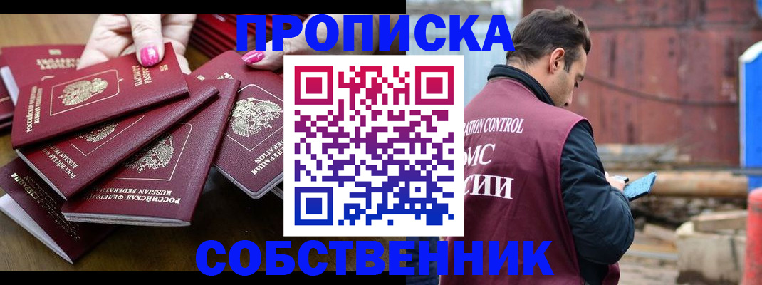 регистрация для дет. сада в Ненецком АО