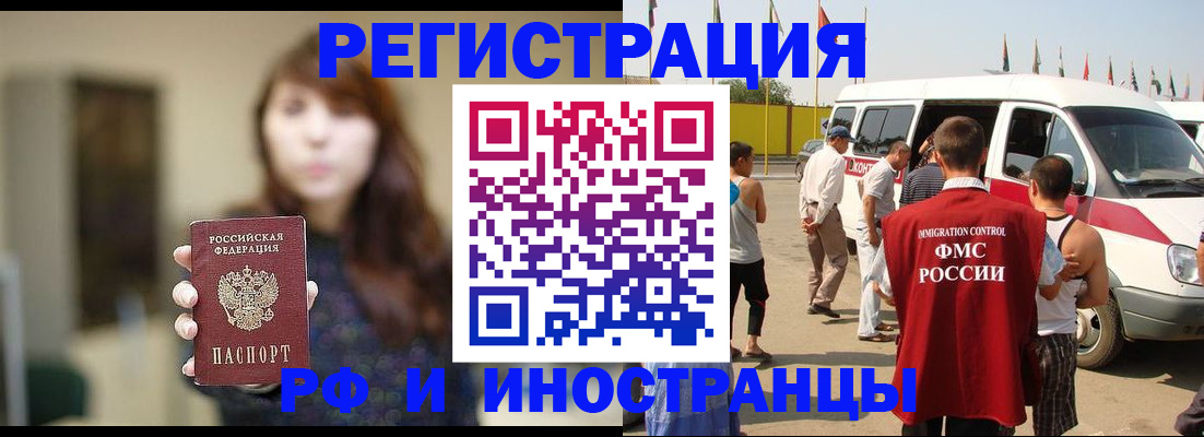 регистрация для дет. сада в Ненецком АО