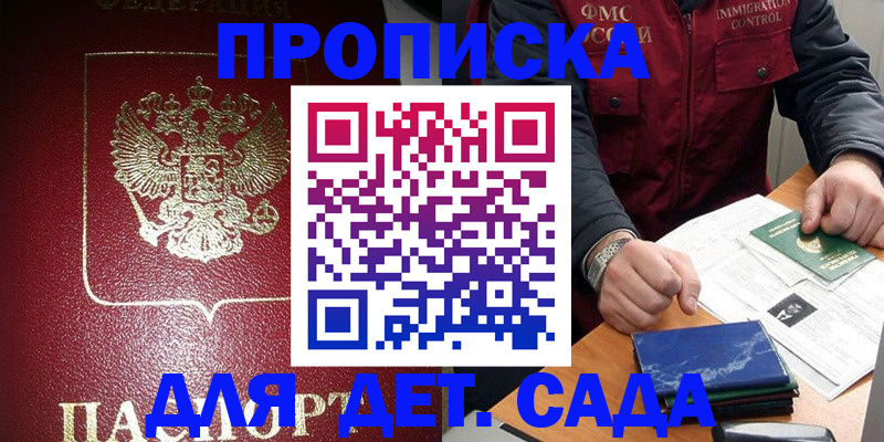 временная регистрация в Ненецком АО