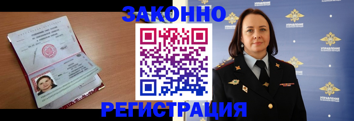 временная регистрация госуслуги в Ненецком АО