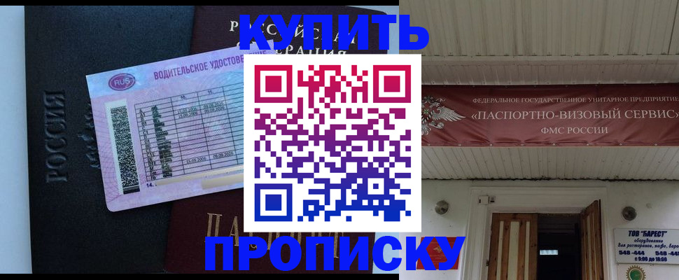 временная регистрация поиск в Ненецком АО